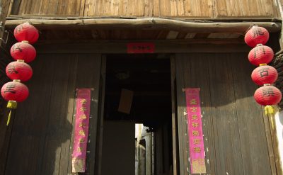 Longmen Village
