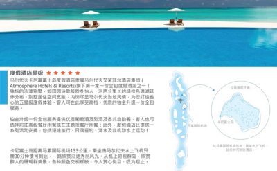 Kanifushi-1