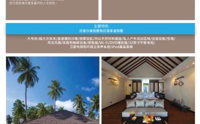 Kanifushi--3